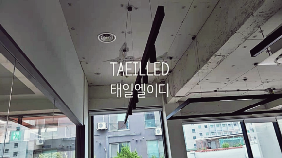 태일조명 이미지