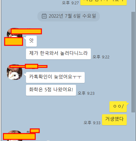중학생 둘은 어떻게 AP 화학(chemistry) 5점(만점)을 받았을가요?! 알아 보도록 할게요. 관련 이미지 1