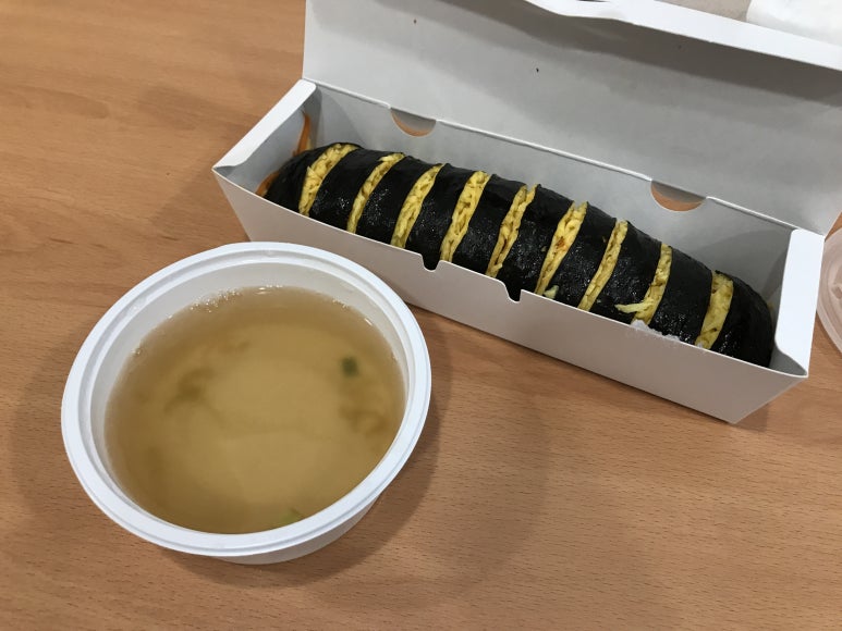 황제충무김밥 이미지