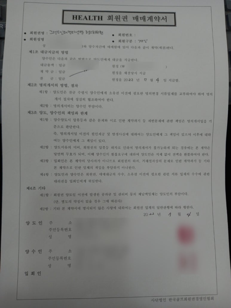메트로폴리탄헬스클럽 이미지