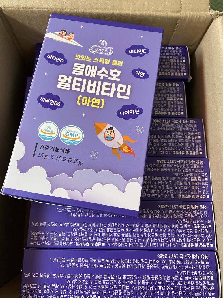 수호홍삼 이미지
