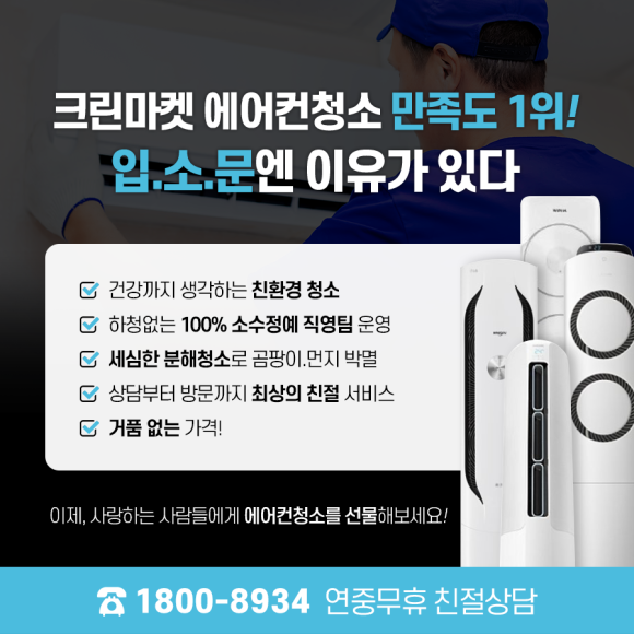 크린마켓 이미지