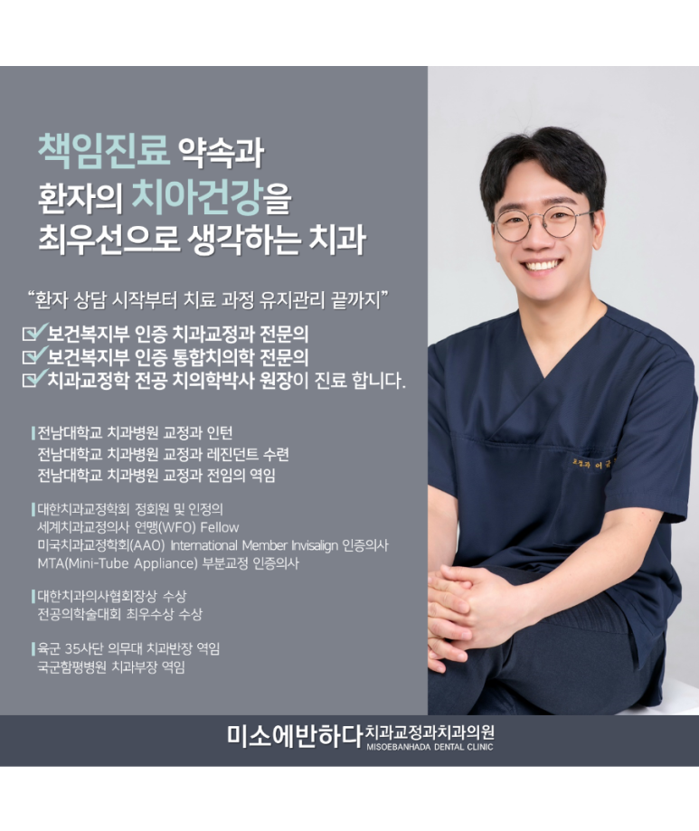 한미르시스템 이미지