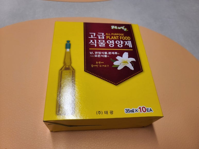 태광화원 이미지