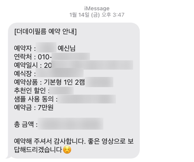 더데이필름 이미지