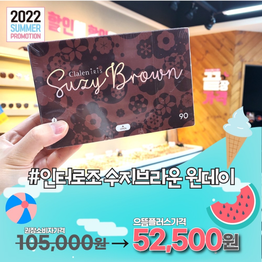 으뜸폰 이미지
