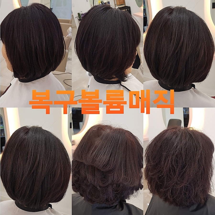 동백헤어샾 이미지