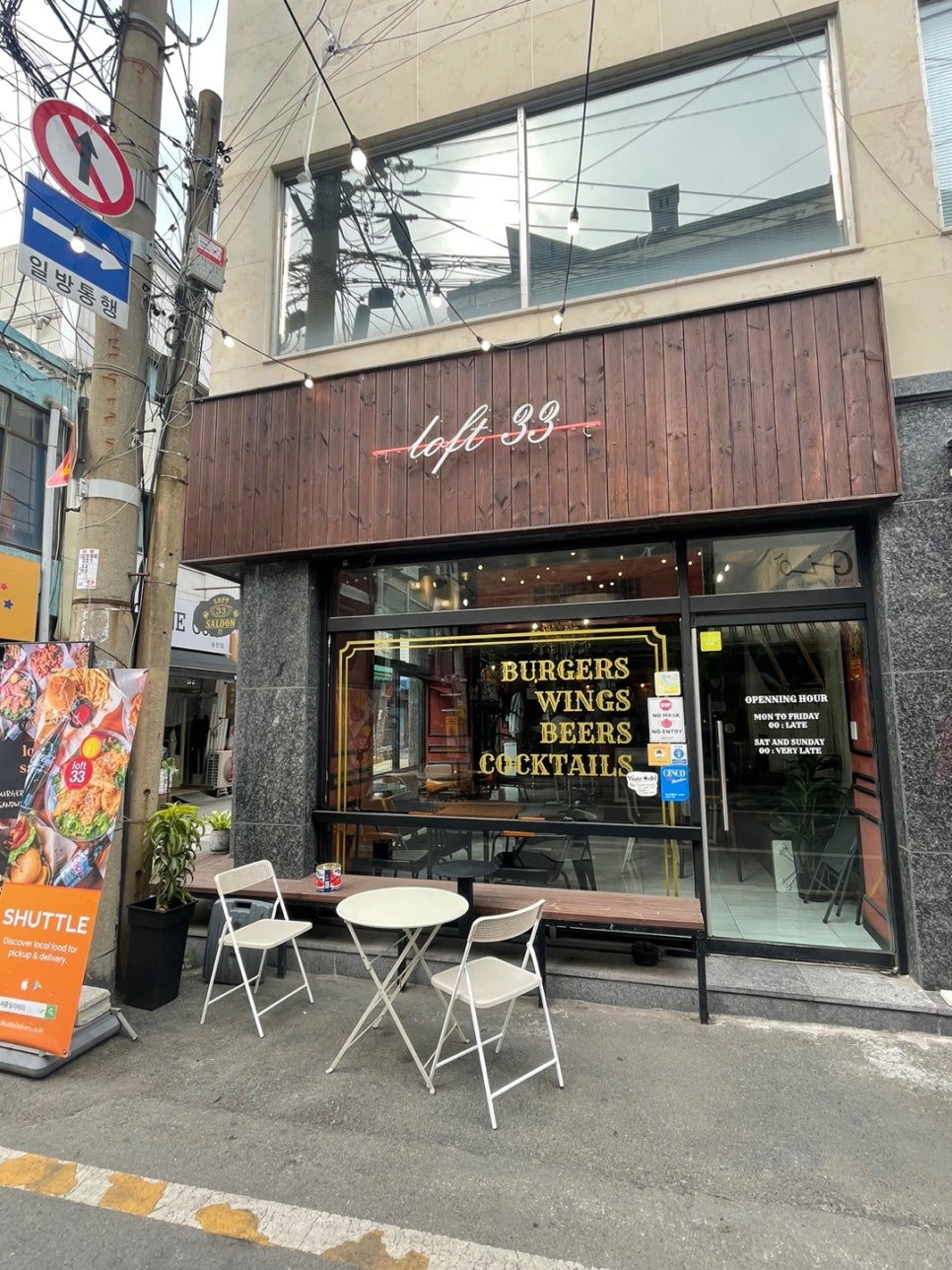 로프트33 이미지