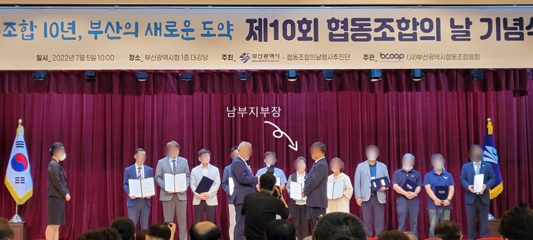 뷰티미용산업협동조합 이미지