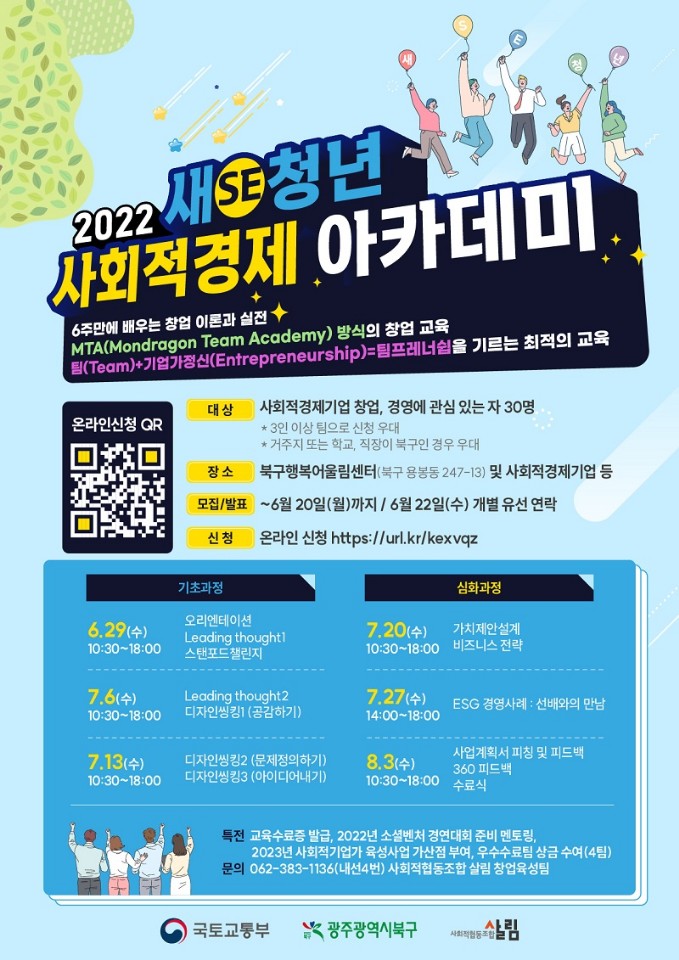 사회적협동조합살림 이미지