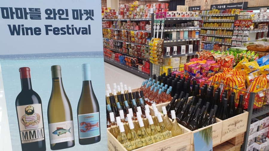 마마뜰마켓 이미지