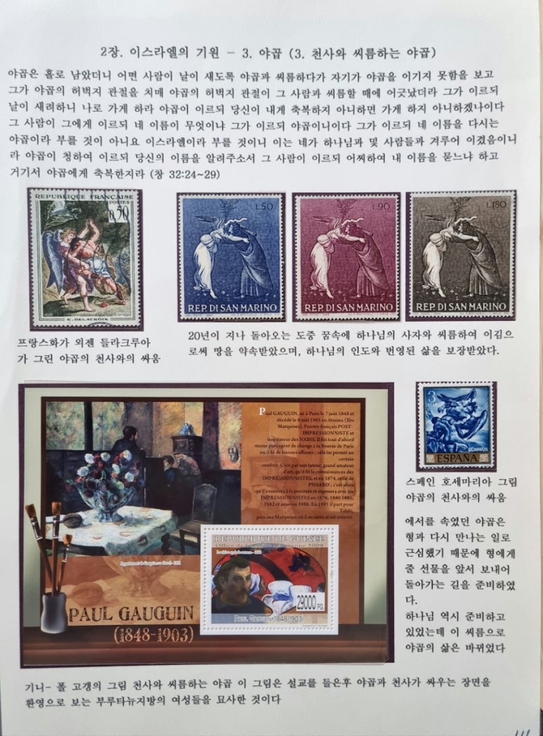 동이그릇이야기 이미지