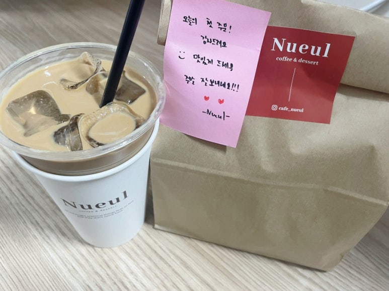누을(Nueul) 이미지