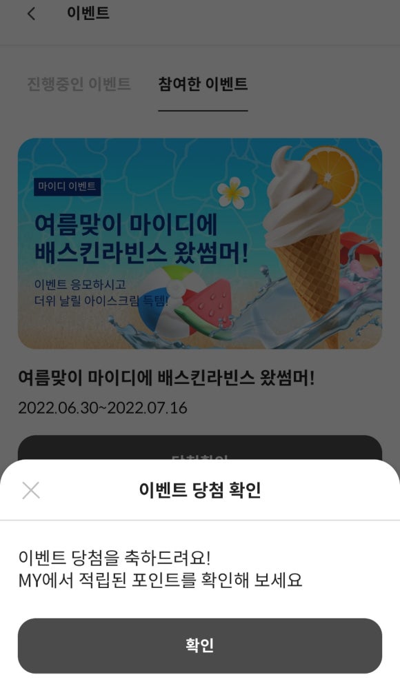 이디테크 이미지