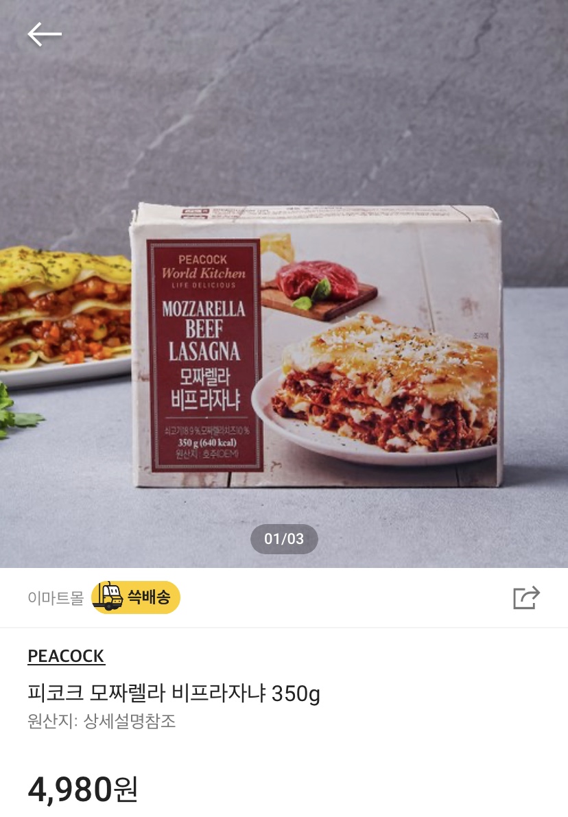 얼큰이맵닥 경산점 이미지