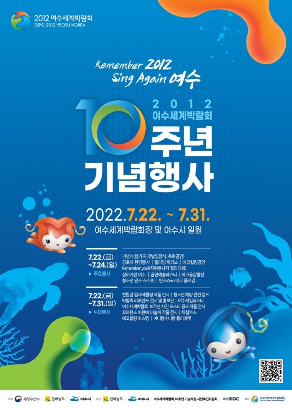섬진레져스쿨 이미지