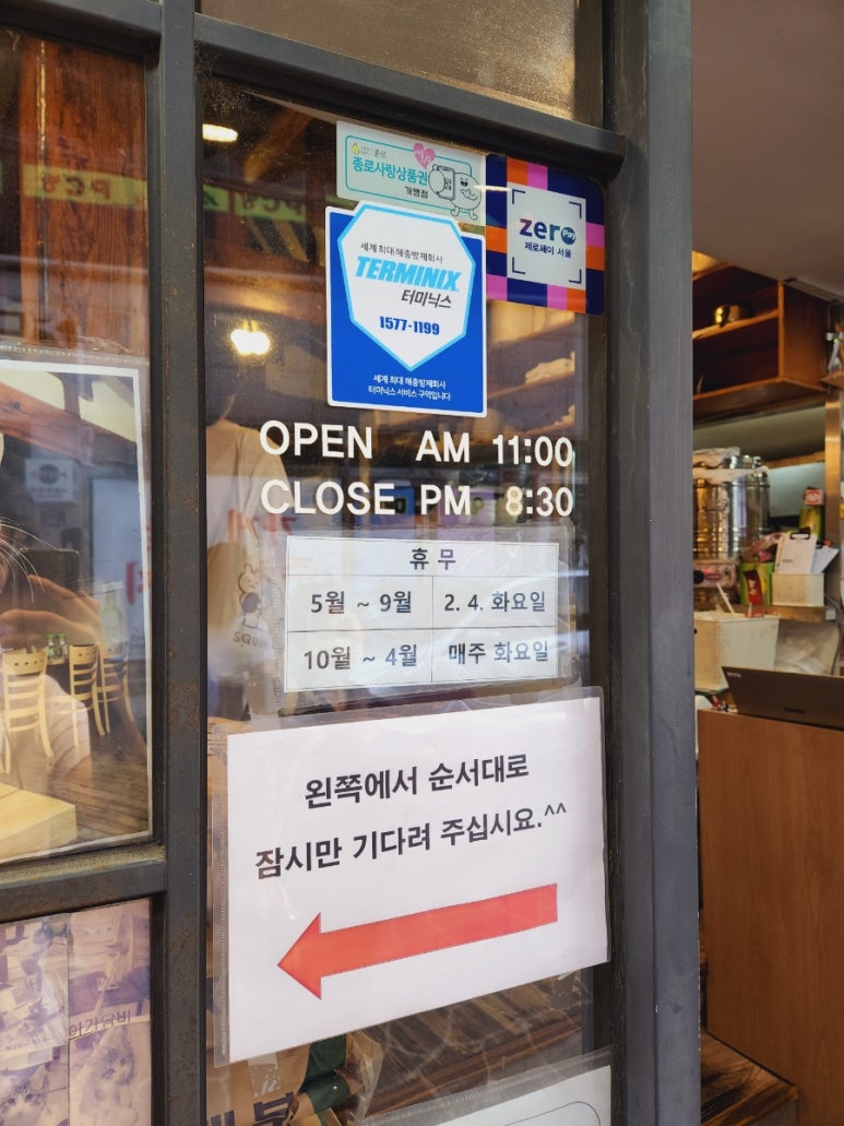 이가면옥 이미지