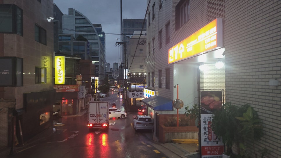 한강수 식당 이미지