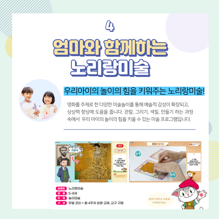 케이에듀넷 이미지