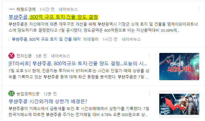 엠제이와이 이미지