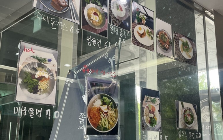 쫄면예찬1992 이미지
