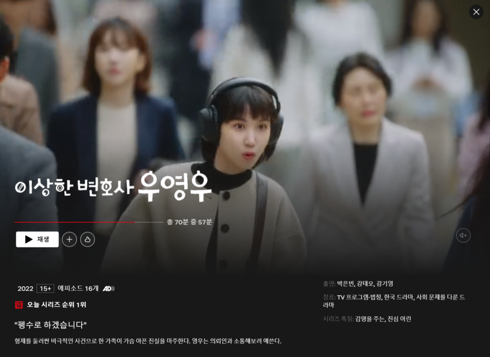 (주)우영채널 이미지
