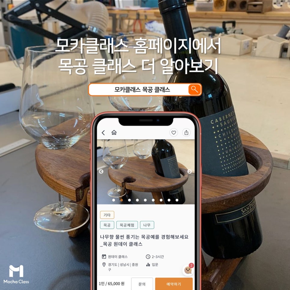 가디언하우스 이미지