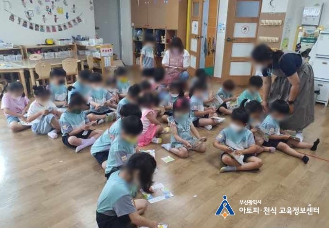 공립꿈동산어린이집 이미지