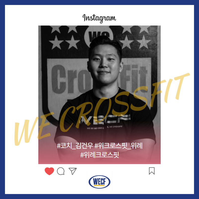위크로스핏위례 이미지