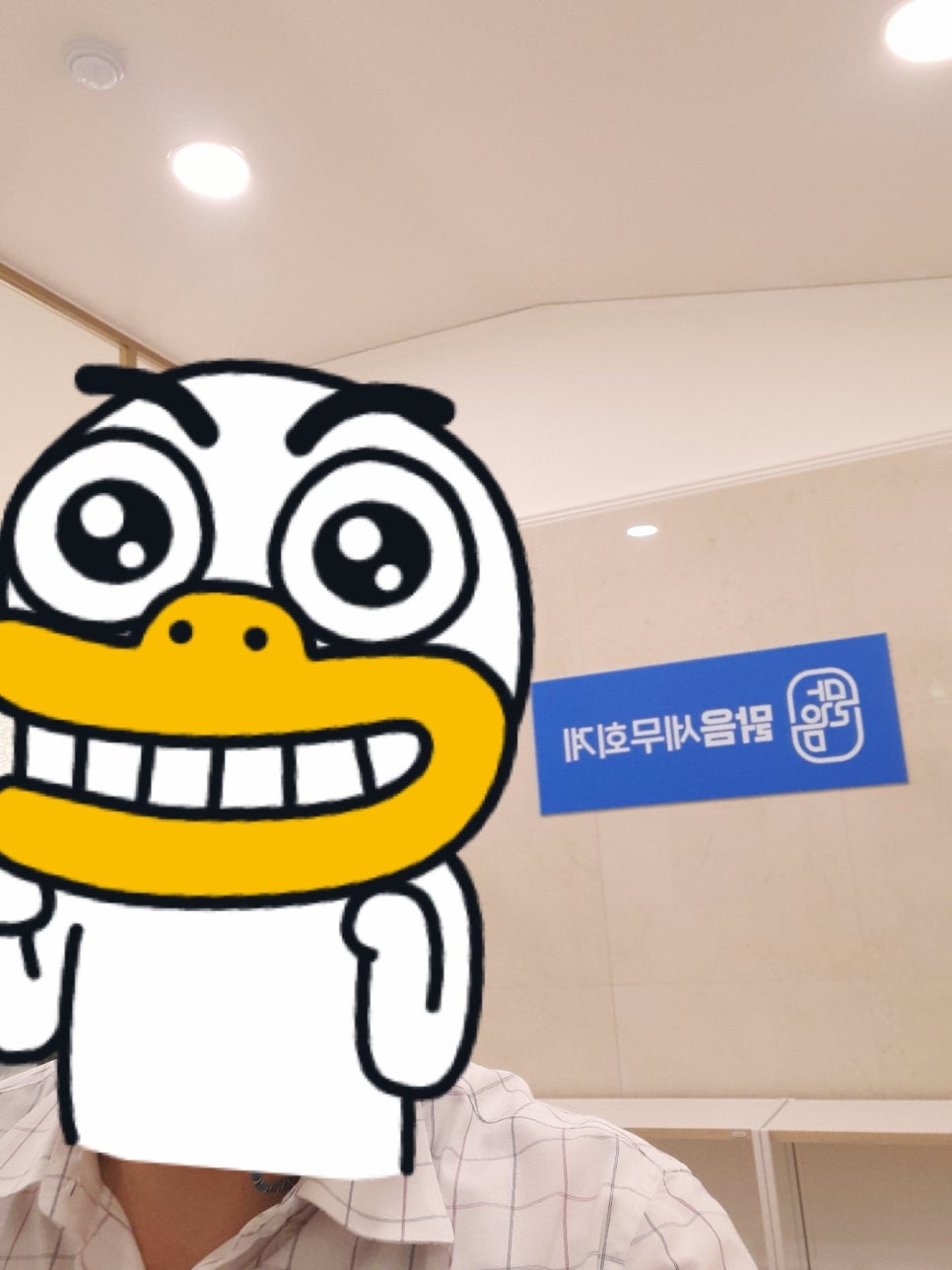 맑음세무회계 이미지