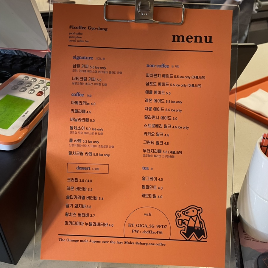 카페샵원 이미지