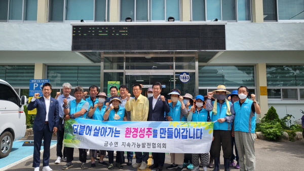 금수환경 이미지