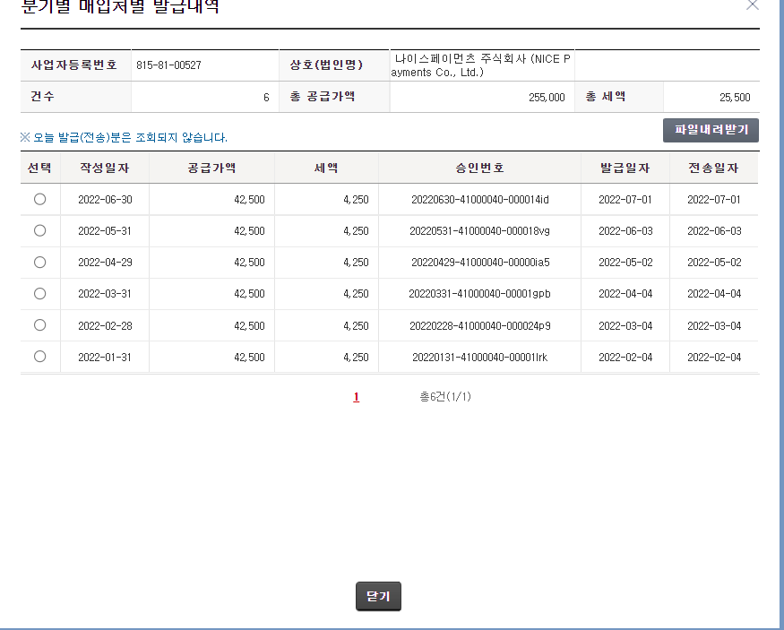 세무회계티움 이미지