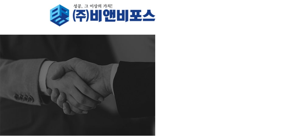 비앤비포스 이미지