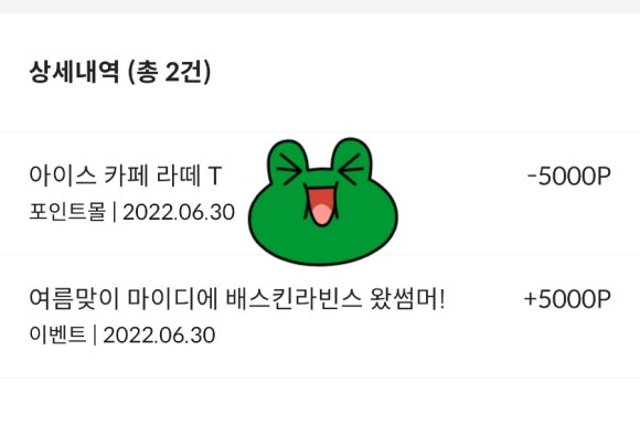 이디테크 이미지