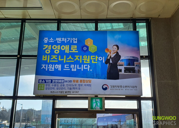 중소벤처경영지원단 이미지