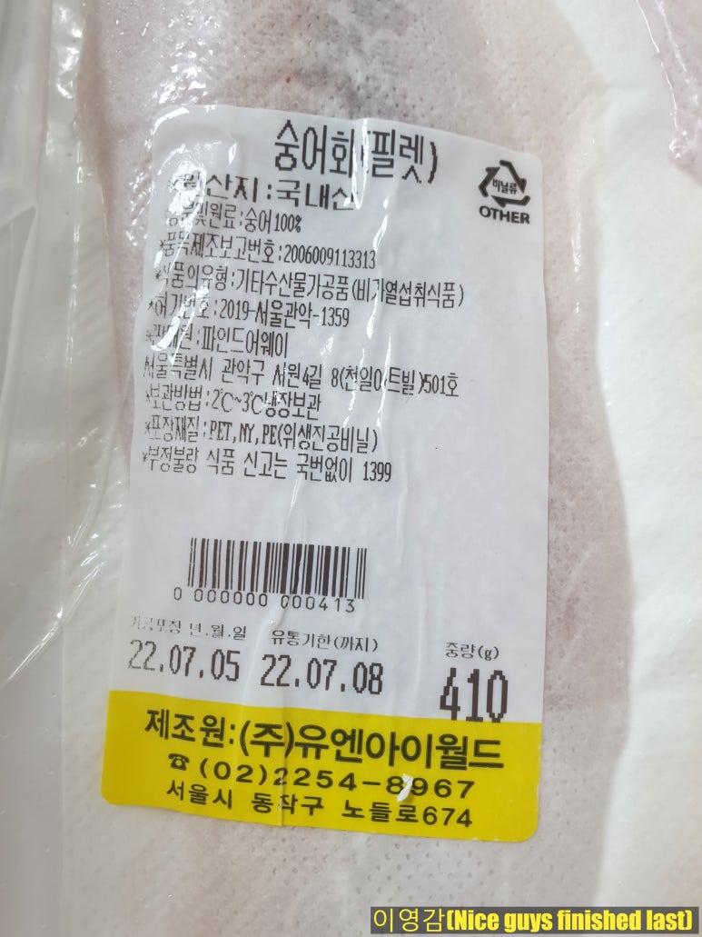 엉클푸드박스 이미지
