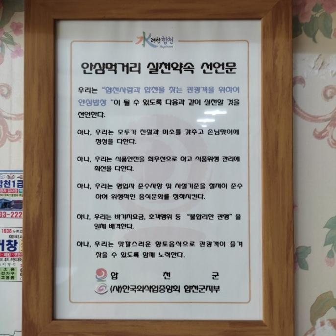 월성면옥 이미지