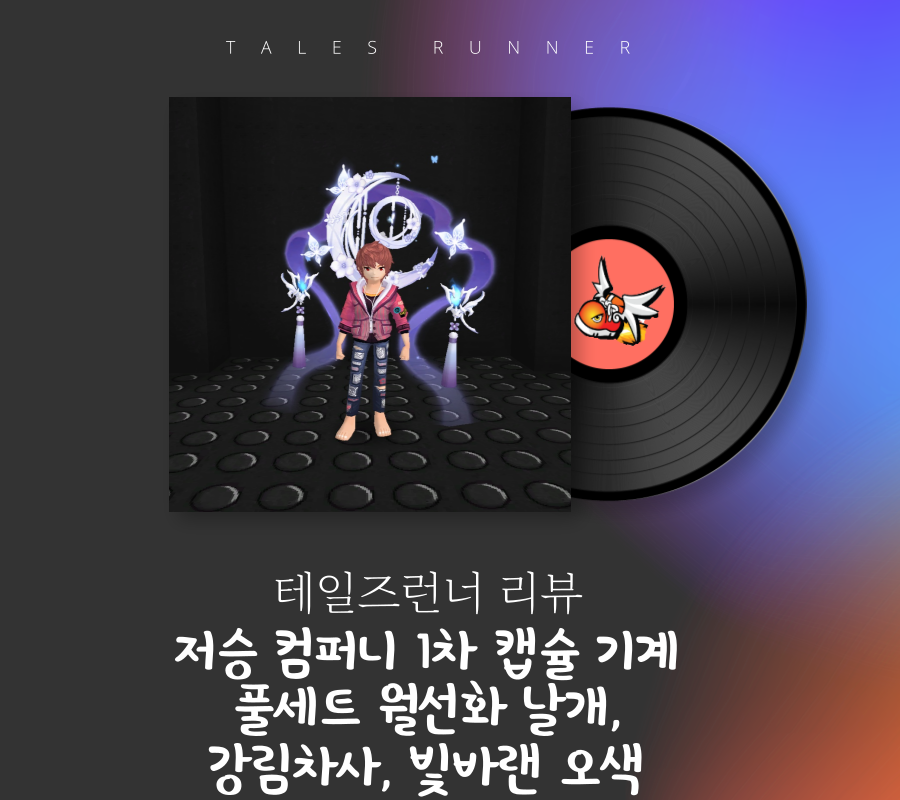 선화PC 이미지