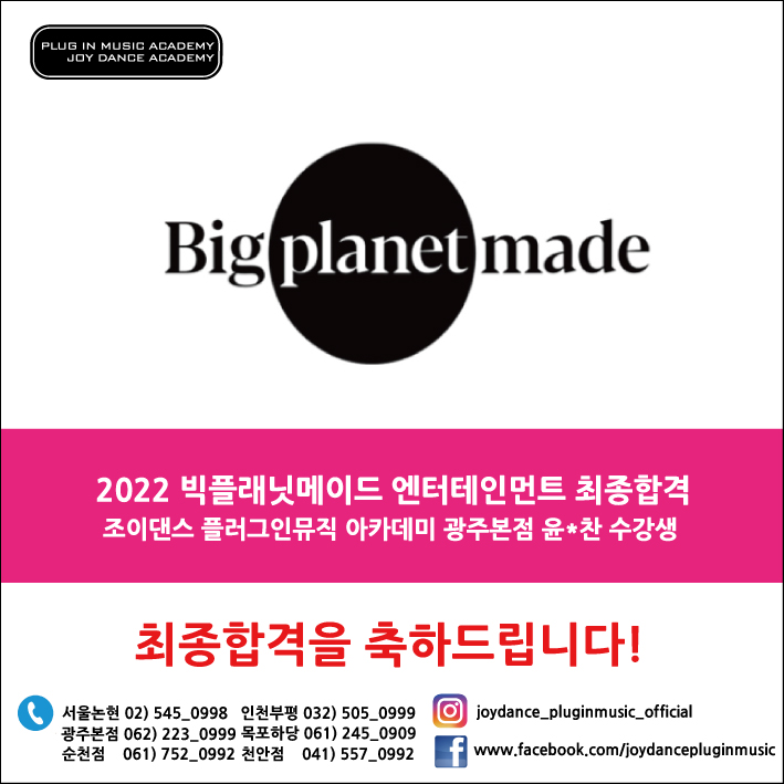 윤댄스학원 이미지