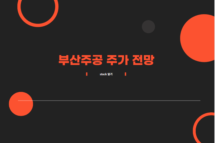엠제이와이 이미지