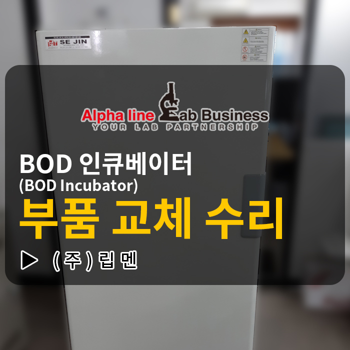 (주)BOD 이미지