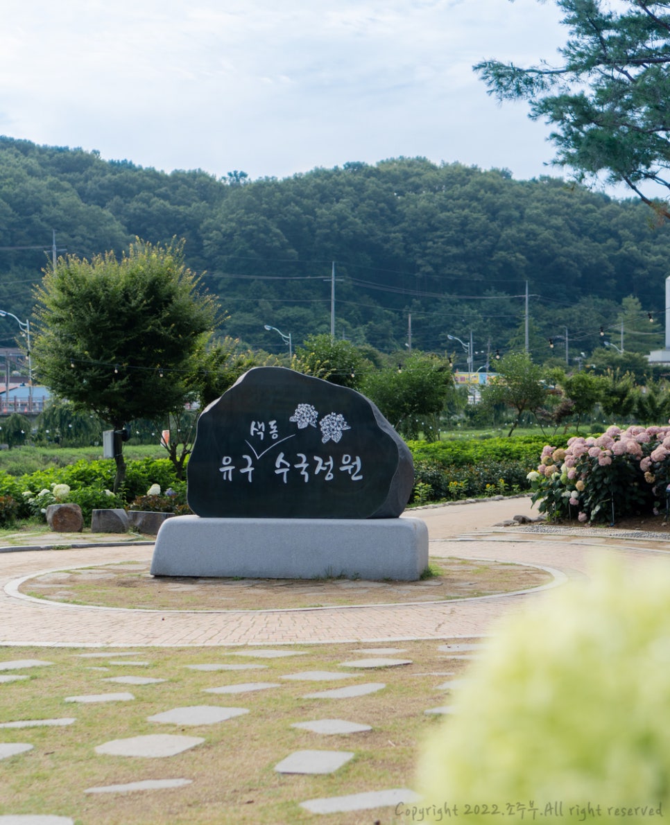 유구농업협동조합하나로마트 이미지