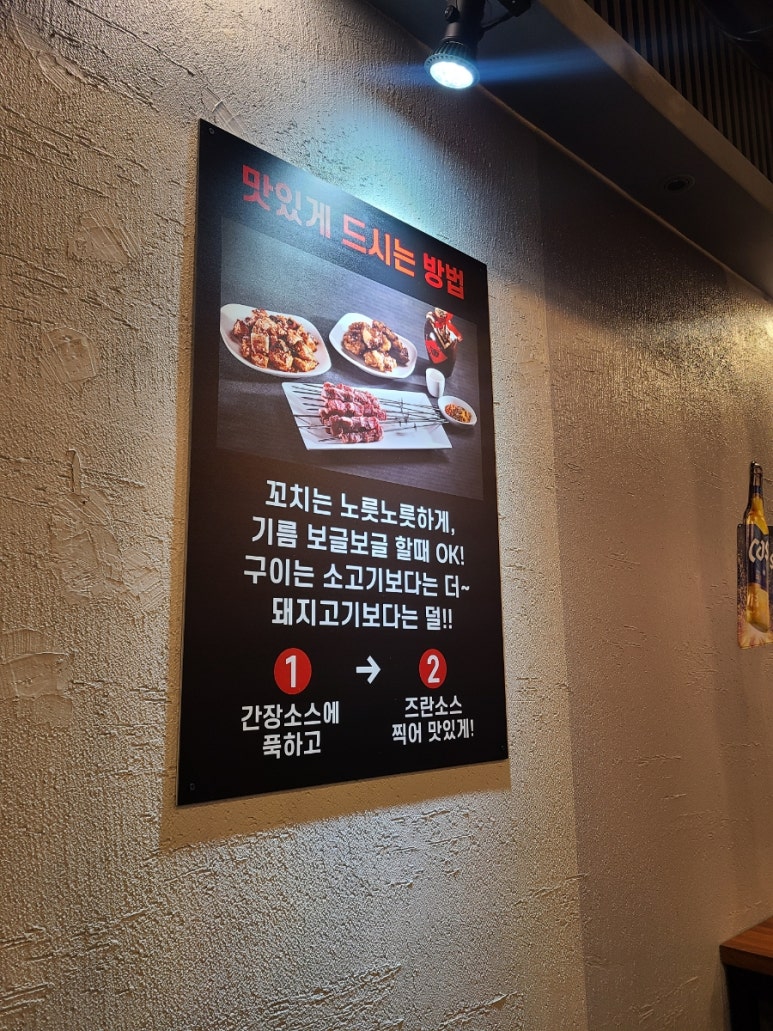 형제양꼬치 이미지