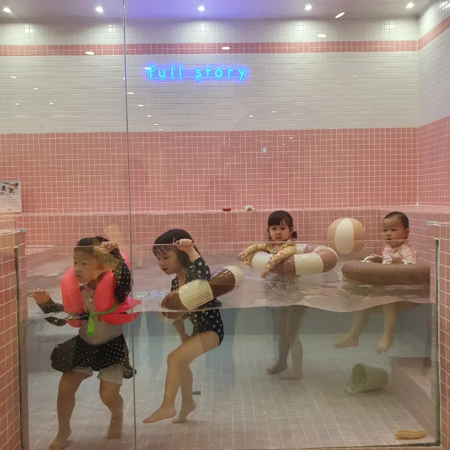풀스토리키즈풀빌라 이미지