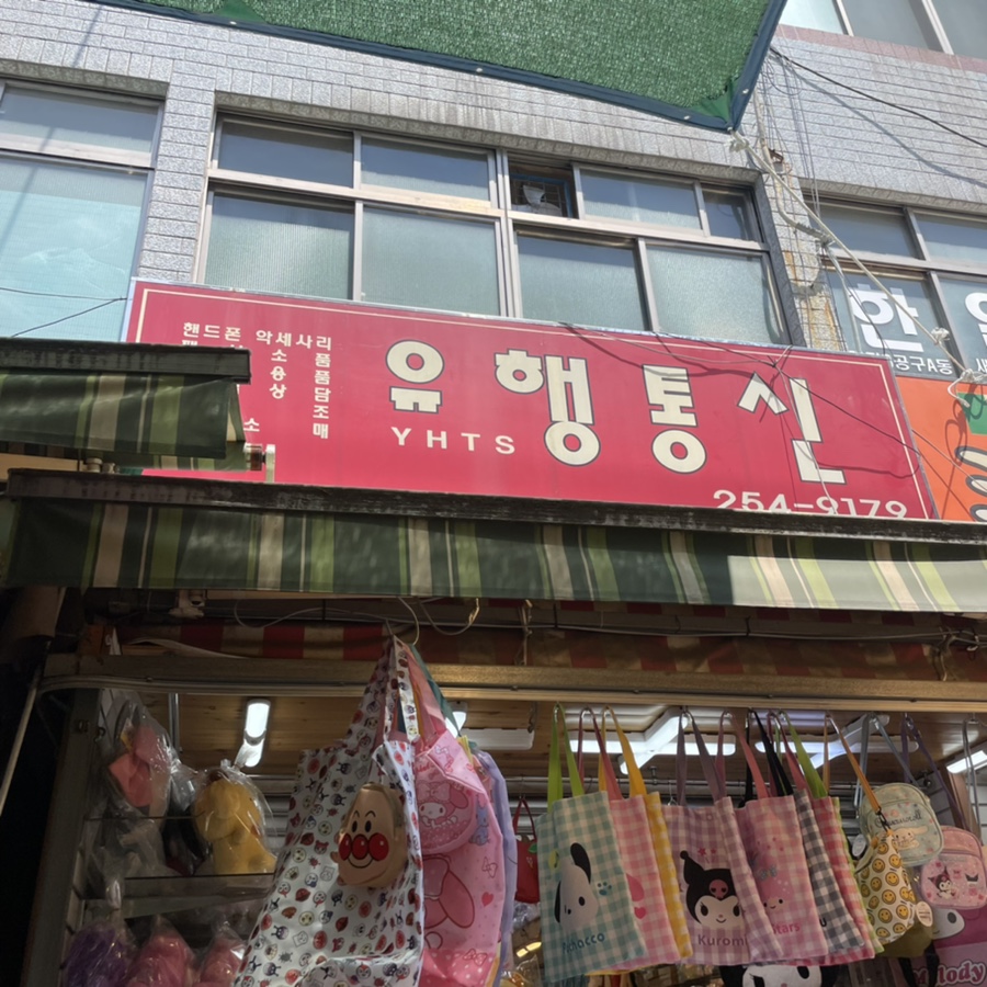 하울통신 이미지