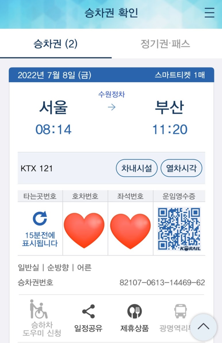 컵&떡볶이G 이미지