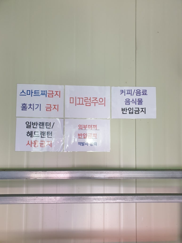 남양주락실내바다낚시터 이미지