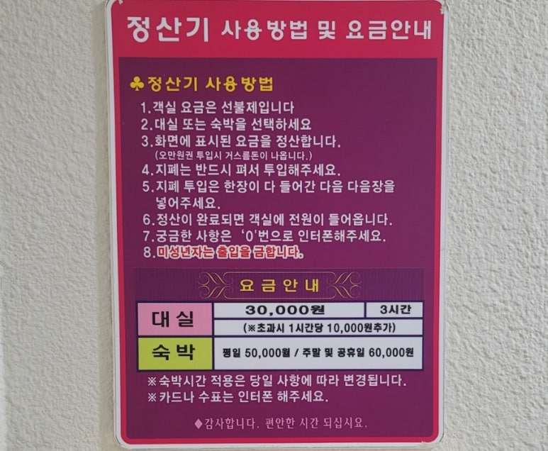 제이앤비무인텔 이미지
