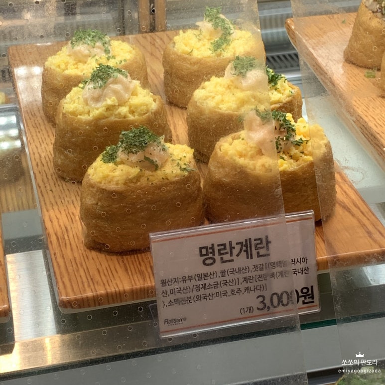 롤썸현대 이미지